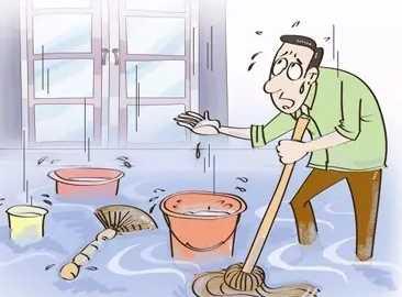 房屋渗漏水