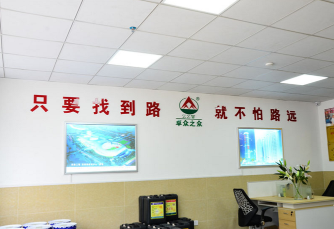 家装防水处理