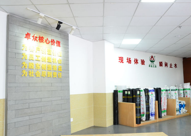 家装防水涂料厂家