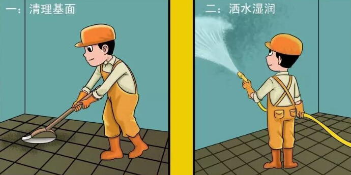 防水涂料涂刷