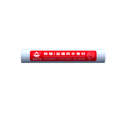 防水卷材