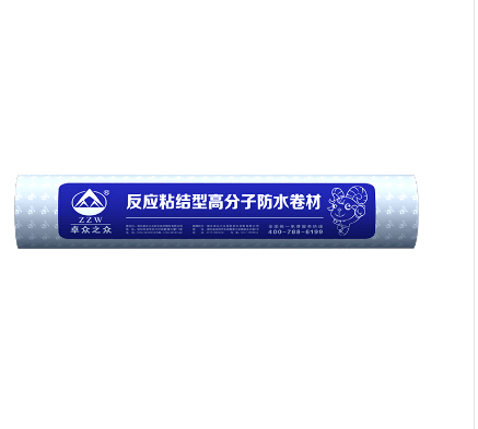 防水卷材厂家