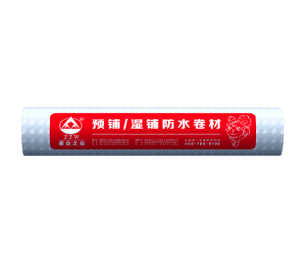 防水卷材厂家