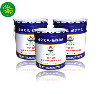 自愈型橡胶沥青屋面防水涂料