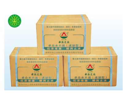 卓众之众无机防水材料