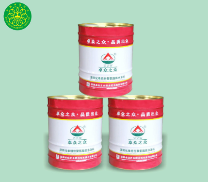 卓众之众建筑防水涂料