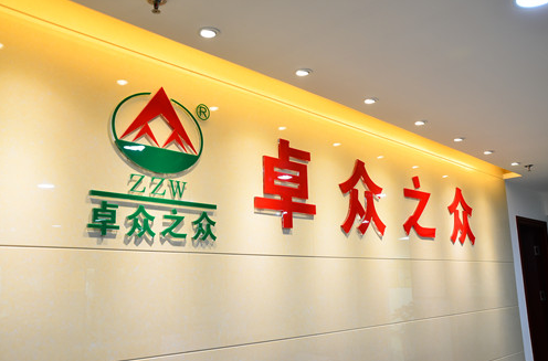 地下室防水材料哪个好？