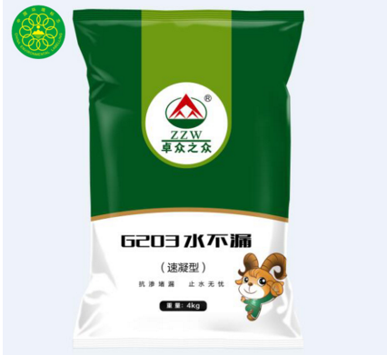 G203水不漏防水材料