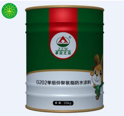 G202单组份聚氨酯防水涂料