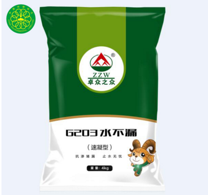 水不漏防水涂料