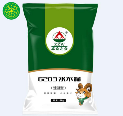 G203水不漏