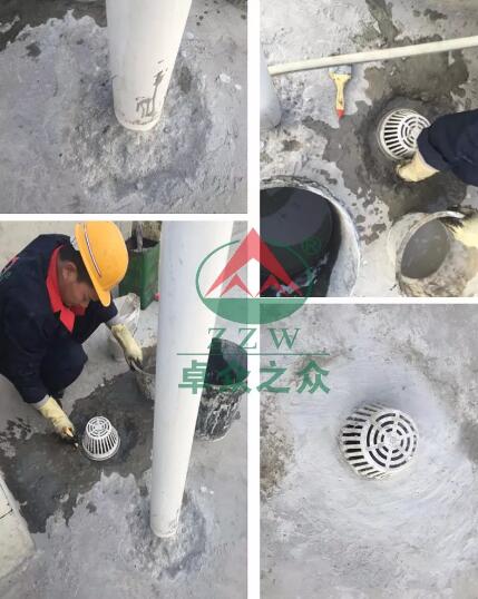 防水材料