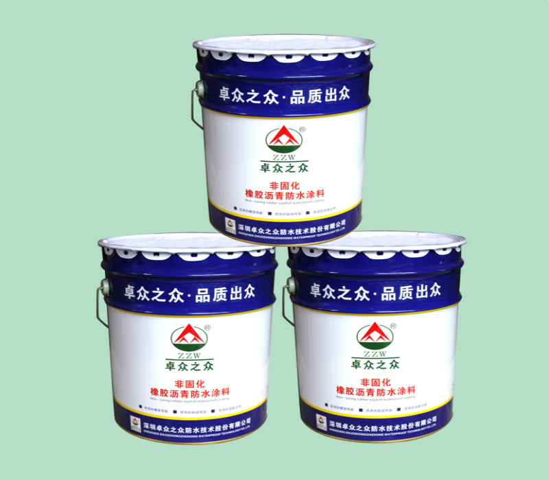 防水涂料